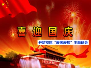 河南南阳一私立学校火灾致13人遇难，附近商户：再上一周就该放假了